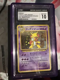 CGC 10- Alakazam Masaki Promo Japanese Communication Evolution - Pokemon - Image 3