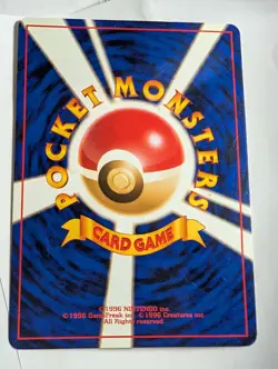 Seaking No. 119 Pokemon Jungle Japanese Pocket Monster Pokemon Nice! - Image 2