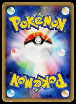 Lotad 018/053 Common Miracle Desert Pokemon Japanese Moderately Played - Image 2