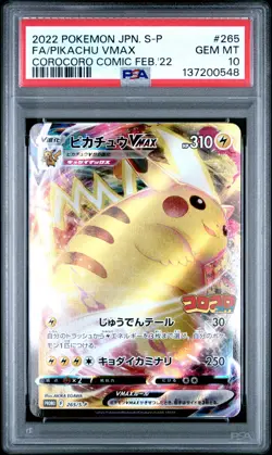 2022 POKEMON JPN S PROMO #265 FULL ART/PIKACHU VMAX PSA 10 - Image 1