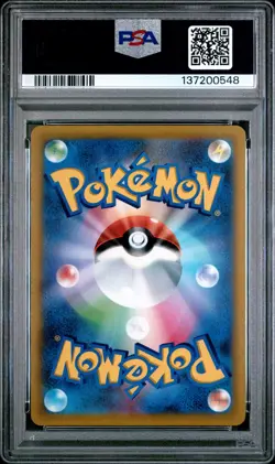 2022 POKEMON JPN S PROMO #265 FULL ART/PIKACHU VMAX PSA 10 - Image 2