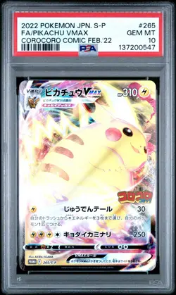 2022 POKEMON JPN S PROMO #265 FULL ART/PIKACHU VMAX PSA 10 - Image 1