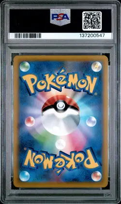 2022 POKEMON JPN S PROMO #265 FULL ART/PIKACHU VMAX PSA 10 - Image 2