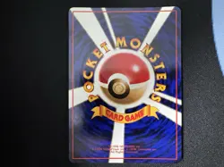 Cubone #104 MINT Japanese VENDING SERIES 3 III 1998 Pokemon Vintage WOTC Glossy - Image 2