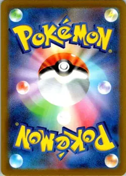 Pokemon TCG Radiant Charizard Kagayaku S12a: VSTAR Universe 015/172 NM (SKU 1-3) - Image 2