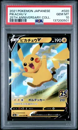 2021 POKEMON JPN 25TH ANV COLL #020 PIKACHU V PSA 10 - Image 1