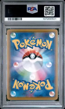2021 POKEMON JPN 25TH ANV COLL #020 PIKACHU V PSA 10 - Image 2