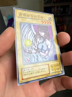 Yugioh Japanese Common Maiden of the Moonlight #BC-41 Booster Chronicle 2001 OCG - Image 2