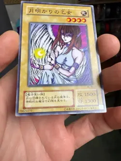 Yugioh Japanese Common Maiden of the Moonlight #BC-41 Booster Chronicle 2001 OCG - Image 4