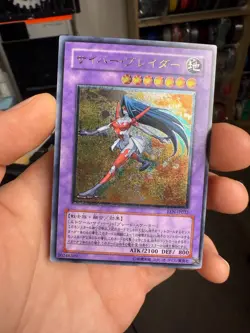 YuGiOh EEN-JP032 Ultimate Rare Cyber Blader Japanese - Image 1