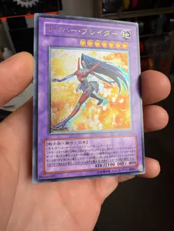 YuGiOh EEN-JP032 Ultimate Rare Cyber Blader Japanese - Image 2
