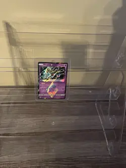 Pokemon TCG Giratina Prism Star Holo Card 58/156 SM Ultra Prism NM - Image 1