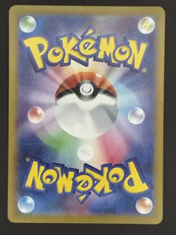 Radiant Greninja SVHM 003/053 Future Miraidon Starter Pokemon Card Japan - Image 2