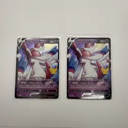 (2) Dark Sylveon V SWSH134 2021 25th Anniversary Celebrations Promo Card - Image 1