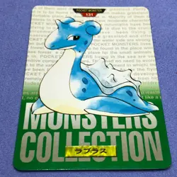 Pokemon Card - 1996 Bandai Carddass - No.131 Lapras - Green - #0040 - Image 2