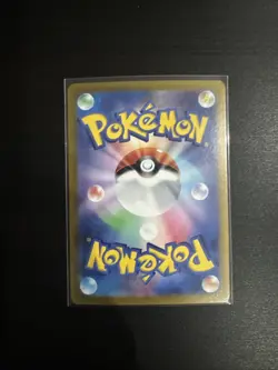Meditite 111/102 Art Rare - sv7 JPN Stellar Miracle 2024 Pokemon Card - NM - Image 2