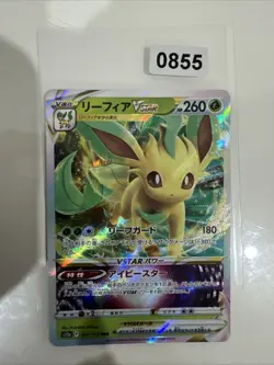 Pokemon Card - Leafeon VSTAR - RRR 012/172 S12a VSTAR Universe Japanese - Image 1