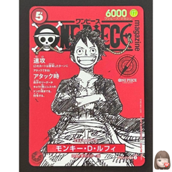 [NM] Monkey D Luffy ONE PIECE Card Game Japanese ST21-014 Magazine Promo - Image 1
