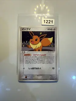 Eevee 079/106 Unlimited Golden sky, silvery ocean Japanese Pokemon Card - Image 1