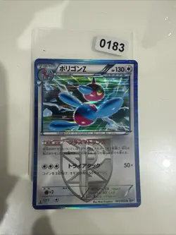 Porygon-Z 061/076 1st Edition Rare Pokemon B&W Megalo Cannon BW9 2013 Japanese - Image 1
