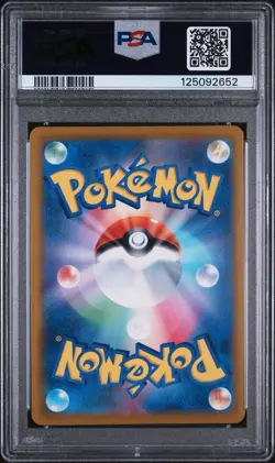 2025 POKEMON JPN SV-P PROMO ILLUSTRATION CONTEST 2024 #242 PIKACHU PSA 10 - Image 2