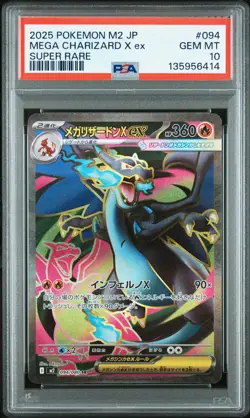 2025 POKEMON JPN M2-INFERNO X SUPER RARE #094 MEGA CHARIZARD X EX PSA 10 - Image 1