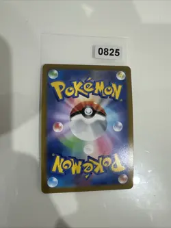 Pokemon Radiant Greninja VSTAR Universe s12a 033/172 - Japanese (nm) *UK Seller* - Image 2