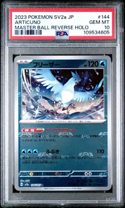 2023 Pokemon JPN Reverse Holo Master Ball Articuno PSA GEM MINT 10 - Image 1