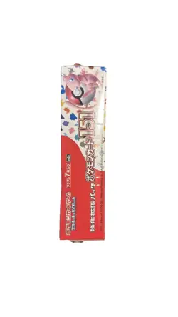 Pokemon TCG: Scarlet & Violet - 151 Booster Box - 20 Packs US Seller-with Shrink 4521329346038 - Image 2