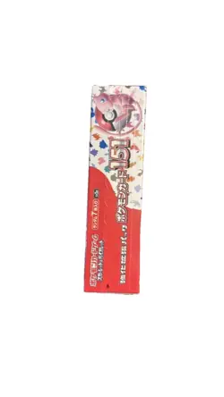 Pokemon TCG: Scarlet & Violet - 151 Booster Box - 20 Packs US Seller-with Shrink 4521329346038 - Image 4
