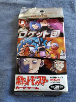 Pokemon Japanese Team Rocket Booster Pack 1996- Factory Sealed . - Image 1