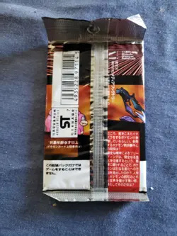 Pokemon Japanese Team Rocket Booster Pack 1996- Factory Sealed . - Image 2