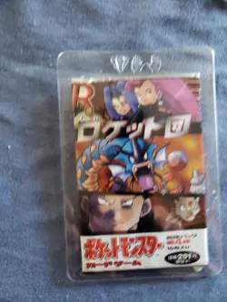 Pokemon Japanese Team Rocket Booster Pack 1996- Factory Sealed . - Image 3