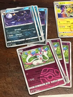 Lotto 38 carte Pokemon Chinese Exclusive Gem Pack VOL.2 NEAR MINT NM - Image 5