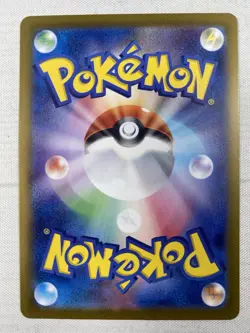 Jasmine's Gaze SR 129/106 Super Electric Breaker SV8 JPN Pokemon Full Art NM - Image 2