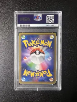 2016 POKEMON JAPANESE EXPANSION 20TH ANV 1ST ED #034 RAICHU HOLO PSA 10 CP6 - Image 2
