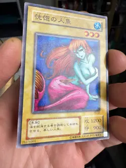 Yugioh! Japanese Uncensored Common Enchanting Mermaid PG-23 G-23 PHANTOM GOD - Image 2