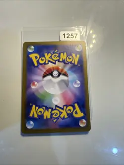 Grotle AR 072/071 NM/M Wild Force SV5K Japanese Pokemon Card Game Art Rare - Image 2