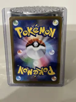 Piplup AR 085/080 M2 Inferno X - Pokemon Card Japanese MEGA - Image 2