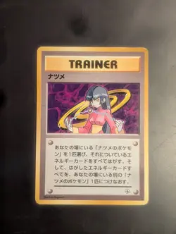 Sabrina Gym Challenge From The Darkness Rare Vintage Japanese Pokemon Card LP - Image 1