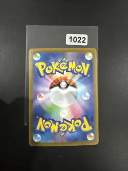 Quaxly 081/073 MINT/NM Pokemon Cards Japanese AR Full Art Rare Holo - Image 2