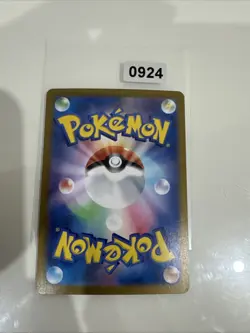 Farigiraf 083/071 AR Full Art sv2D Clay Burst Japanese Pokemon Card M/NM - Image 2
