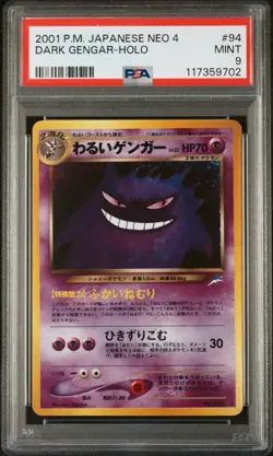 Pokemon Dark Gengar No.094 Neo Destiny Holo Card Japanese Psa 9 - Image 1