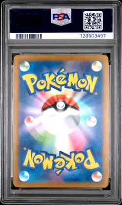 2025 POKEMON JPN SV-P PROMO GYM PROMO PACK 10 #263 GOLDUCK PSA 9 - Image 2