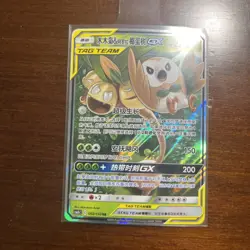 Chinese Rowlet & Alolan Exeggutor GX 002/150 ShiningTogether Tag Team Pokemon NM - Image 1