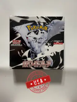 POKEMON Japanese Booster Box White Flare SV11W Unopened Shrink Wrapped - Image 1
