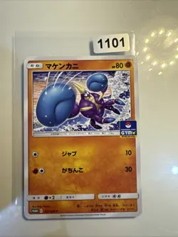Crabrawler Pokemon Karte GYM Promo 357/SM-P Japanisch Anime Japan ww072 - Image 1