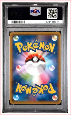 2018 POKEMON JPN SUN & MOON TAG BOLT #038 GENGAR & MIMIKYU GX - HOLO PSA 9 - Image 2