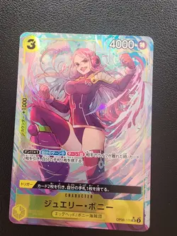 Jewelry Bonney OP08-105 Parallel (SR) Two Legends ONE PIECE Japanese US Seller - Image 1