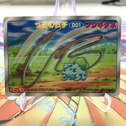 Bulbasaur 001 Topsun 3D Advanced Generation Japanese Pokemon Card ~ MP - Image 1